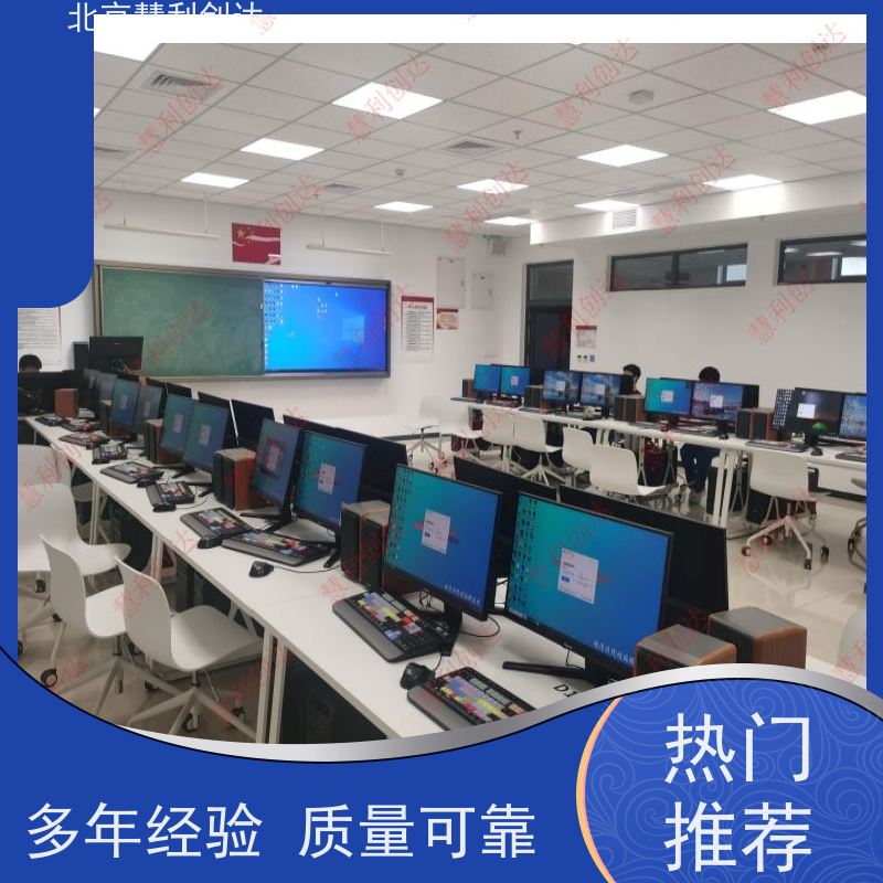 慧利创达实景虚拟演播室搭建 校园电视台企业直播演播建设