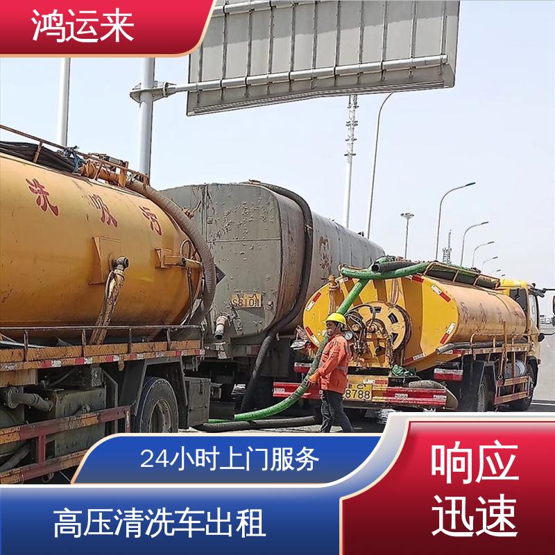 成|安 大|名 吸污车台班 下水道疏通清洗两用车 专业泥浆外运