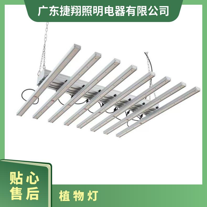 植物灯厂家全光谱600W 800W折叠八爪鱼 LED301B 一体化生长灯