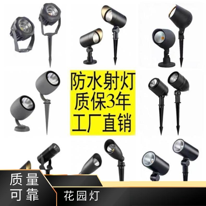 捷翔LED户外防水景观灯射灯 草坪花园照树插地灯