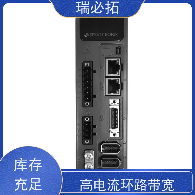 瑞必拓 高创伺服驱动器LDHD2-003 高性能控制回路 使用灵活