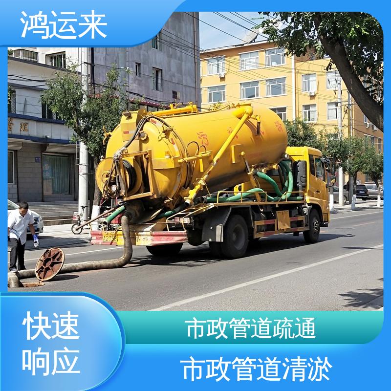 地下管渠清淤 抽泥浆 潜水封堵 全天随叫随到 双口镇