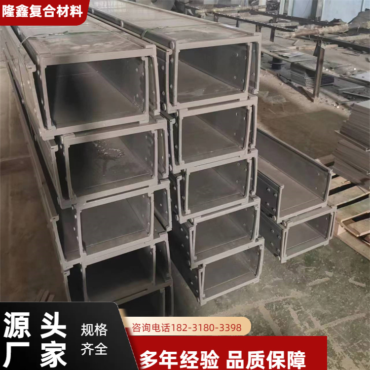 隆鑫 厂家供应 高分子模压电缆桥架 经久耐用抗冲击 按需定制