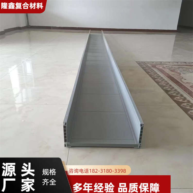 隆鑫 厂家直供 高分子模压电缆桥架 耐腐蚀抗老化 按需定制