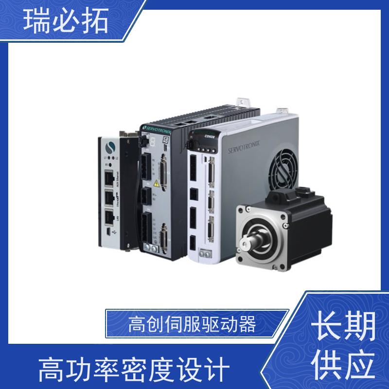 瑞必拓 高创伺服驱动器 LDHD2 (2)-2 支持差分脉冲控制 性能稳定