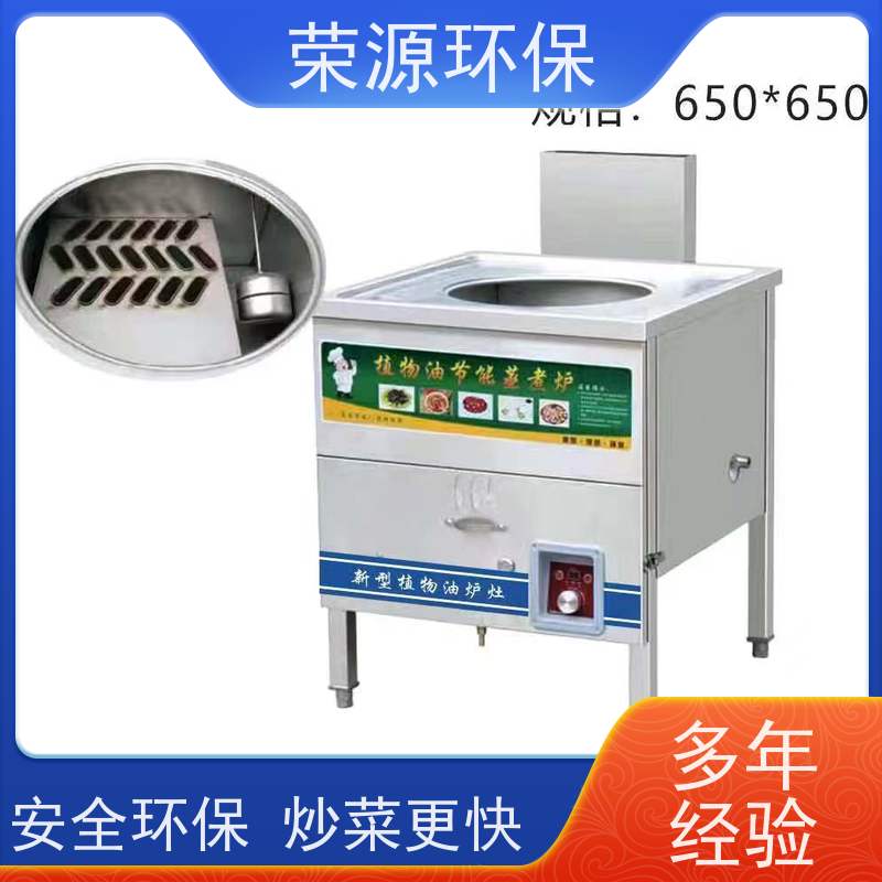  饭店专用 替代液化气液体燃料 环保无异味 持久燃烧 供货及时 