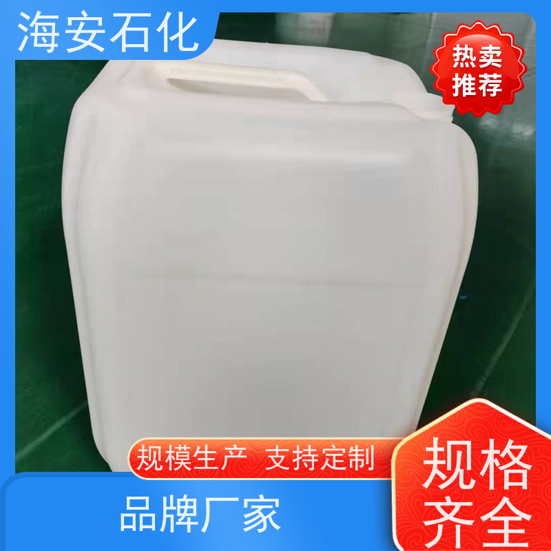 海 安石化 蓖麻油聚氧乙 烯醚 EL-12 EL-60 多种规格
