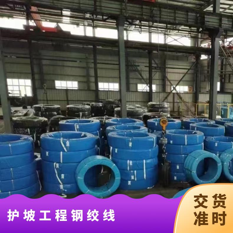15.2护坡工程钢绞线 电力 水果架镀锌钢绞 线 预应力金属波纹管加工