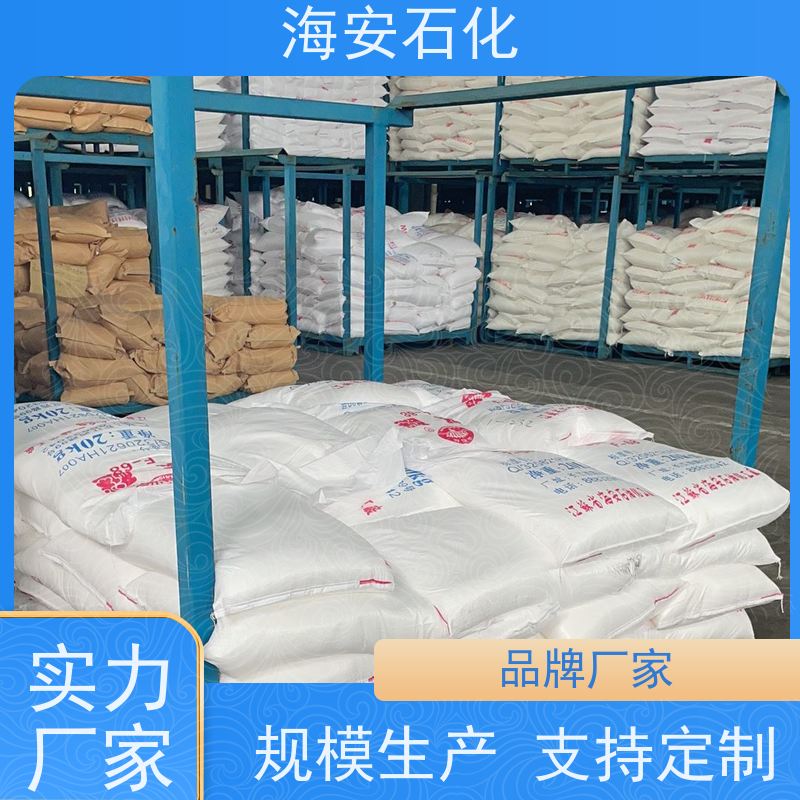 海石花牌 蓖麻油聚氧乙 烯醚 EL-12 EL-80 免费拿样