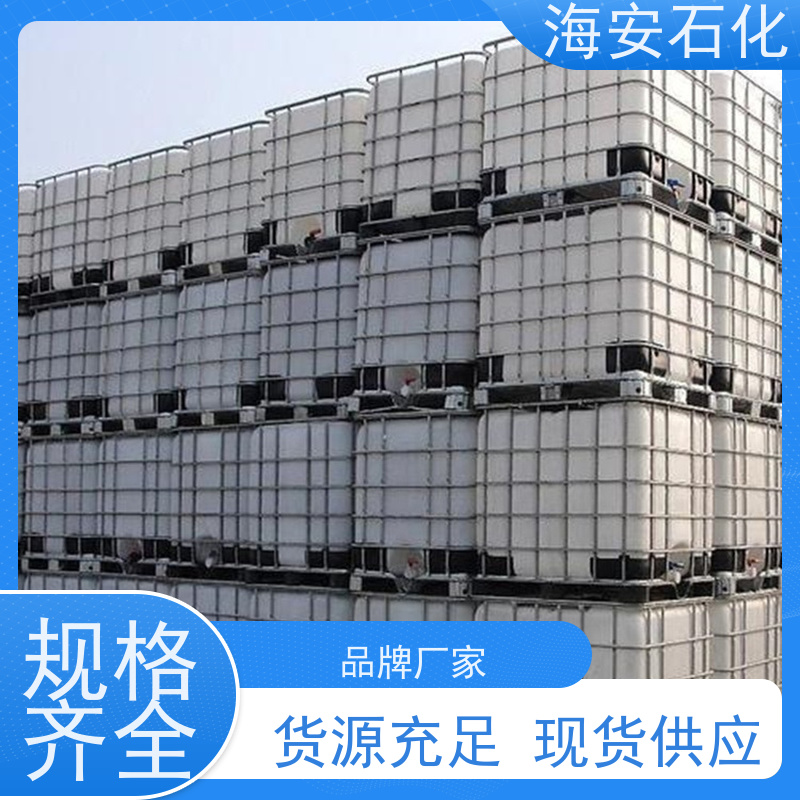 海石花牌 蓖麻油聚氧乙 烯醚 EL-12 EL-40 30年大品牌