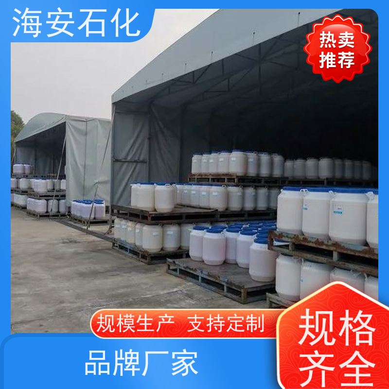 海石花牌 蓖麻油聚氧乙 烯醚 EL-10 EL-40 30年大品牌