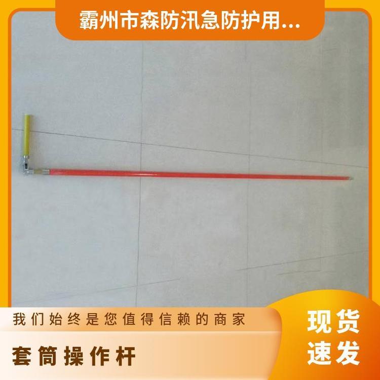 昌翰-G-TT-2轻便套筒操作杆 质保一年 齐全规格 带电作业专用