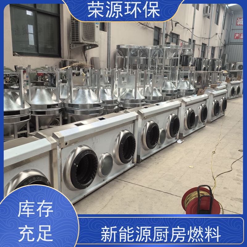  饭店专用 无醇植物油燃料 生物质添加剂合成 品质可信