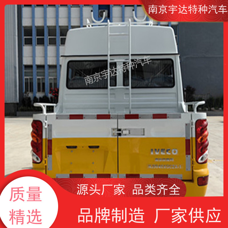 依维柯工程车NJ5046XGCZA-1包上牌应急抢修车