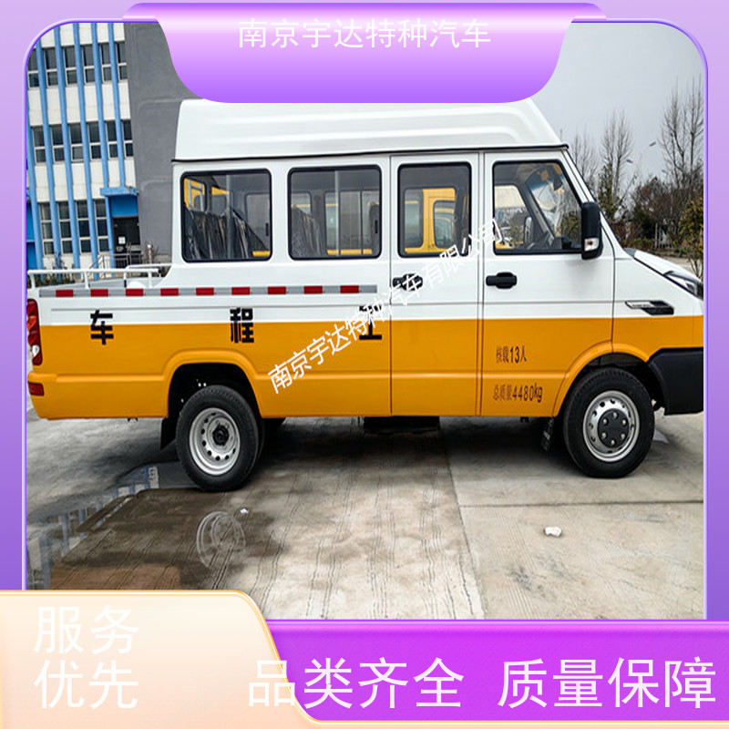 依维柯工程车NJ5046XGCZA-1包上牌道路应急救援车