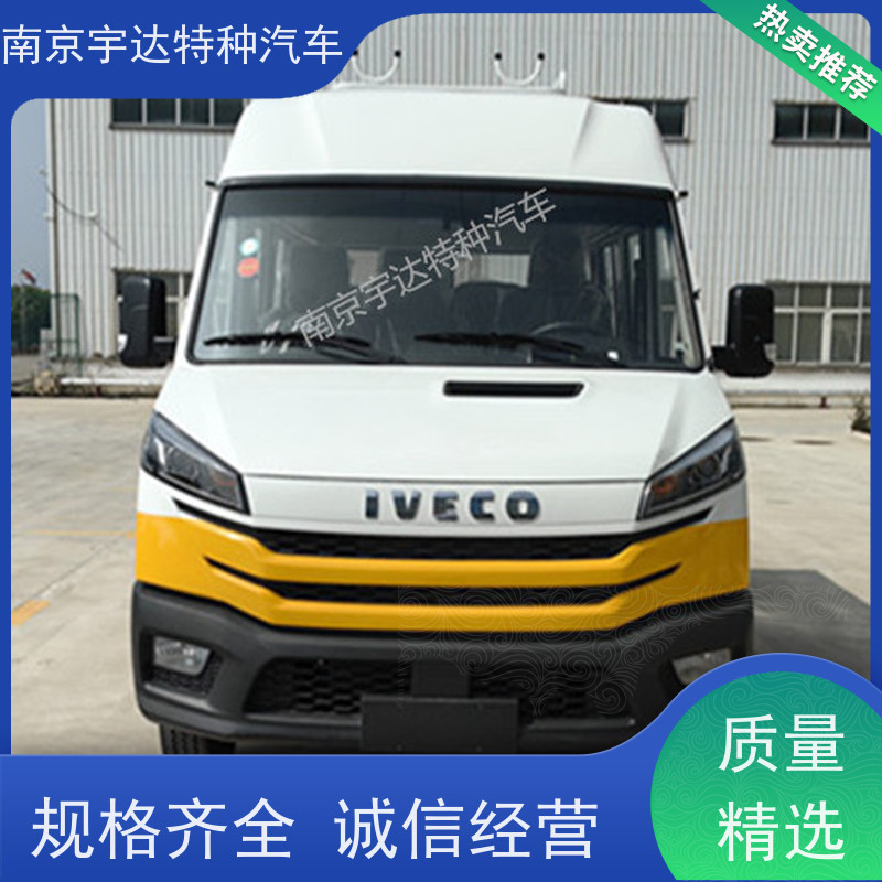 国六电力工程车 依维柯10-13座 全国送货 道路应急救援车