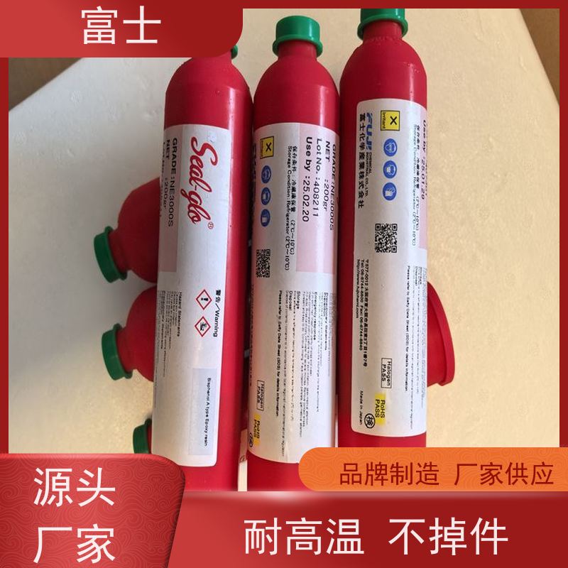 富士 环氧树脂贴片红胶 电子线路板 货源充足 气味小