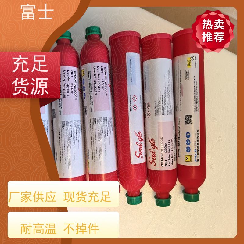 富士 工厂供应 印刷不拉丝 SMT贴片红胶 点胶刮胶