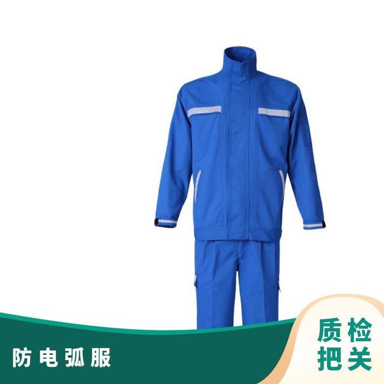 昌翰-防电弧服 型号AR8-S01-TSP 其他 支持加工定制 蓝色