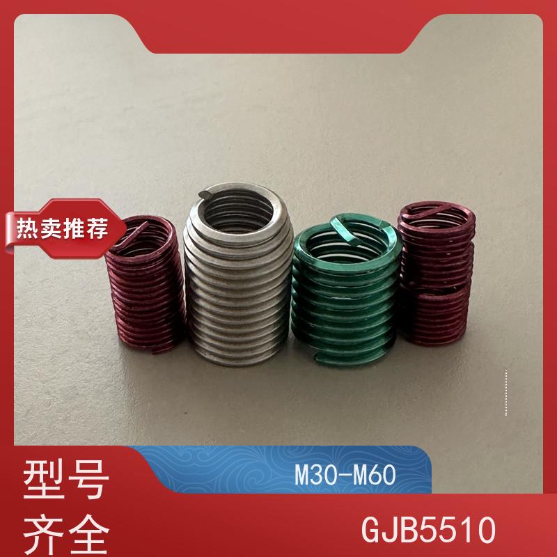 海利克 GBT24425.3-2009锁紧型螺套 321不锈钢 螺纹损坏修复