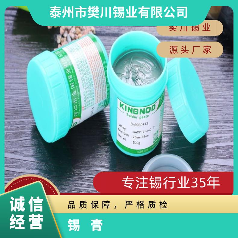 食品级加厚500ml油墨锡膏罐化工密封罐蛋白粉膏霜酱菜透明塑料罐