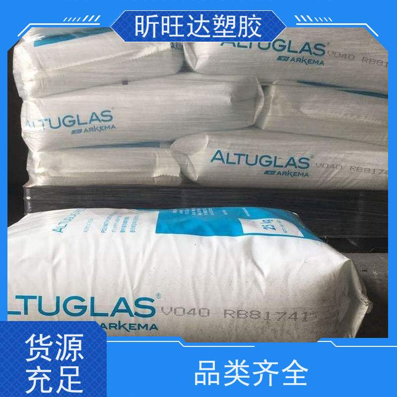 PMMA粉微球50-2000目 超细亚克力粉 通用级 高抗冲击 挤出级
