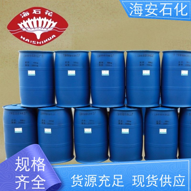 乳化剂OP-9 辛基酚聚氧乙烯醚OP9 工业级 匀染剂 扩散剂