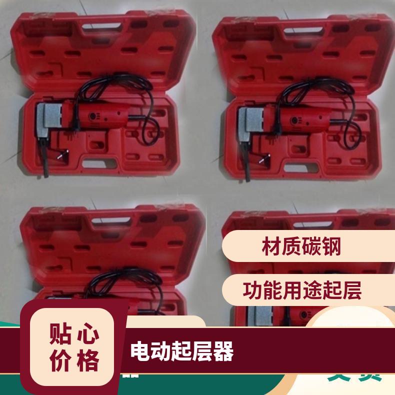 钢丝绳电动起层器通过机械化方式实现了开口起 层