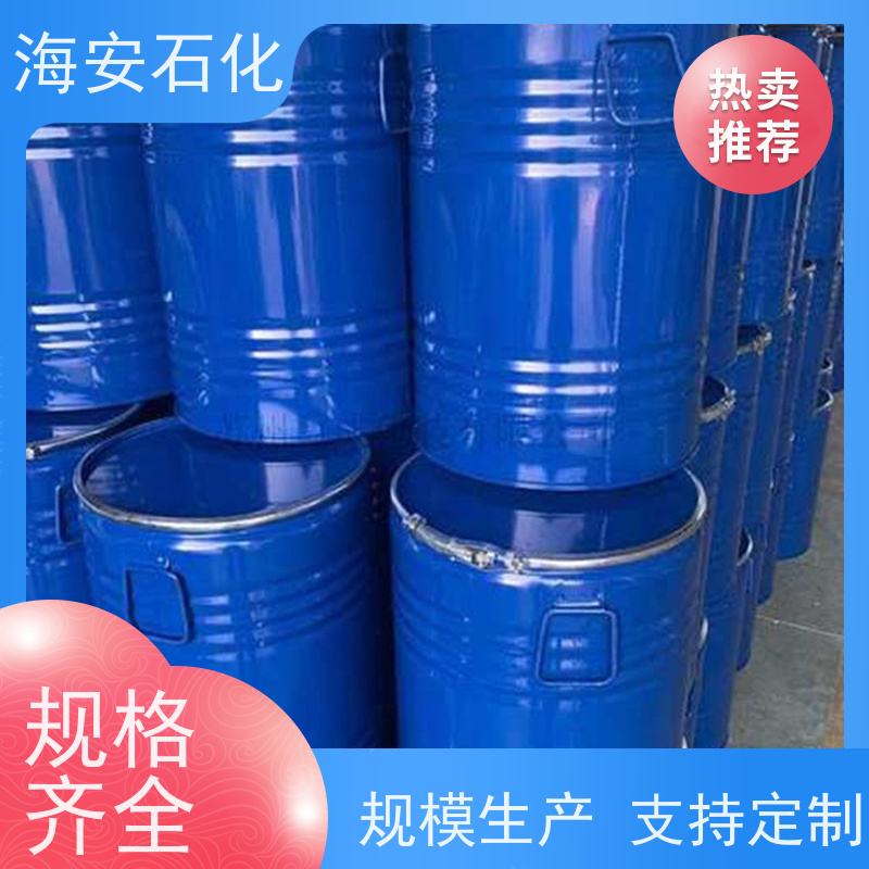 乳化剂异辛醇醚EH-9、EH-15 纯度99.9% 库存充足 免费拿样