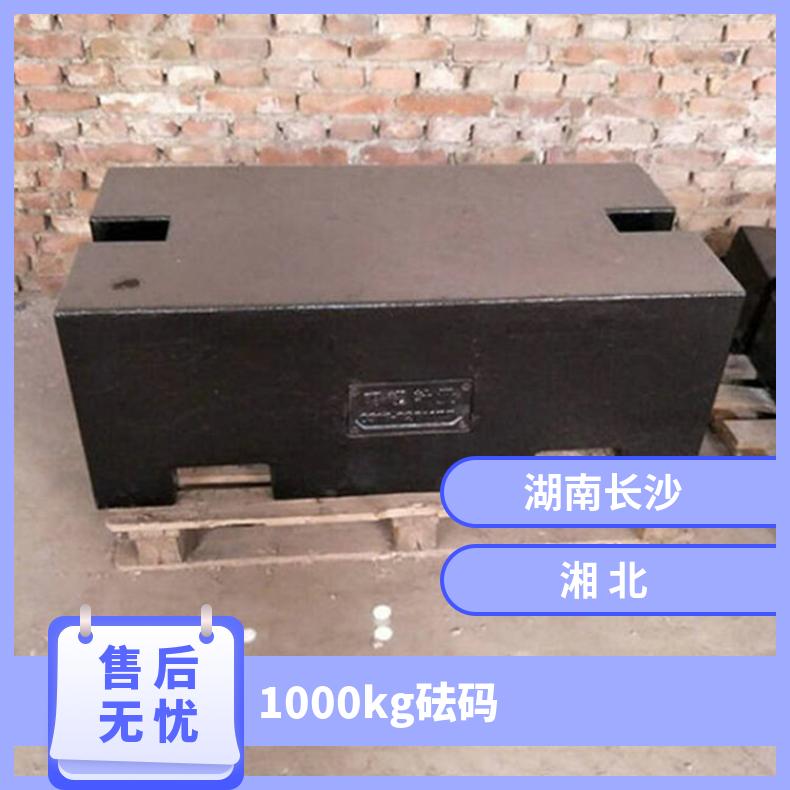 湘北2吨标准砝码销售批发平板型/锁型木托M1