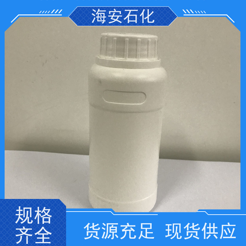 工业级 op-10 表面活性剂高效乳化剂 烷基酚聚氧乙烯醚 洗涤用