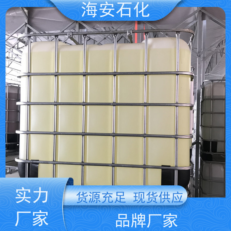 硬脂酸聚氧乙烯醚 乳化剂SG-6 SG-10 SG-20 柔软剂SG6 CAS:9004-99-3