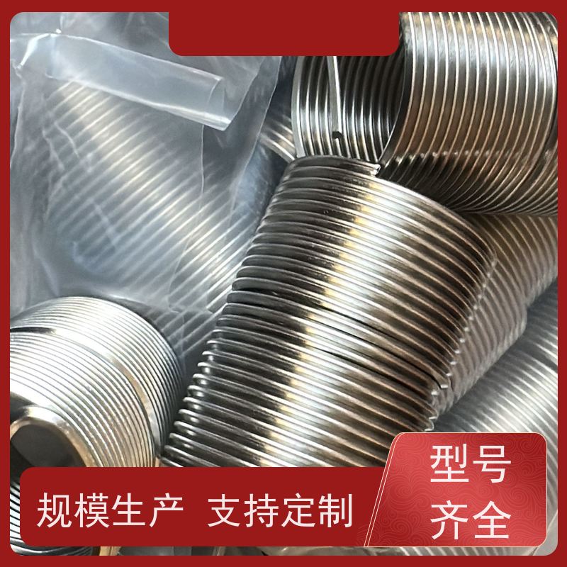 海利克工業 按需定制耐磨损 规格型号. GBT24425.3锁坚型钢丝螺套