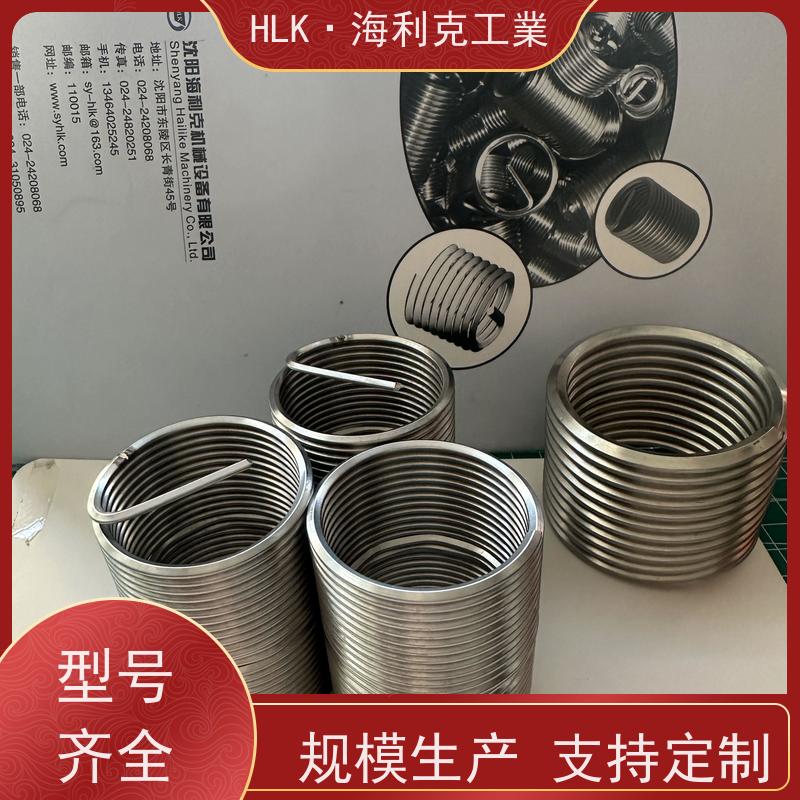 海利克精密工業 省时省力 高精度耐用 大型号钢丝螺套M42