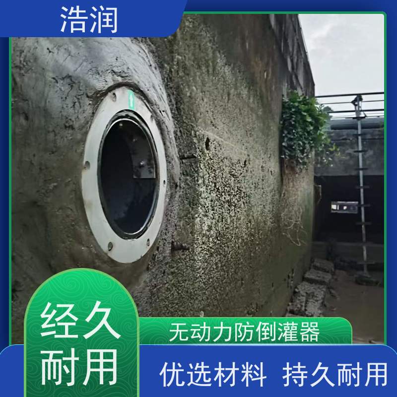 浩润全国供应管中型防倒灌器 鸭嘴阀不锈钢材质货源充足