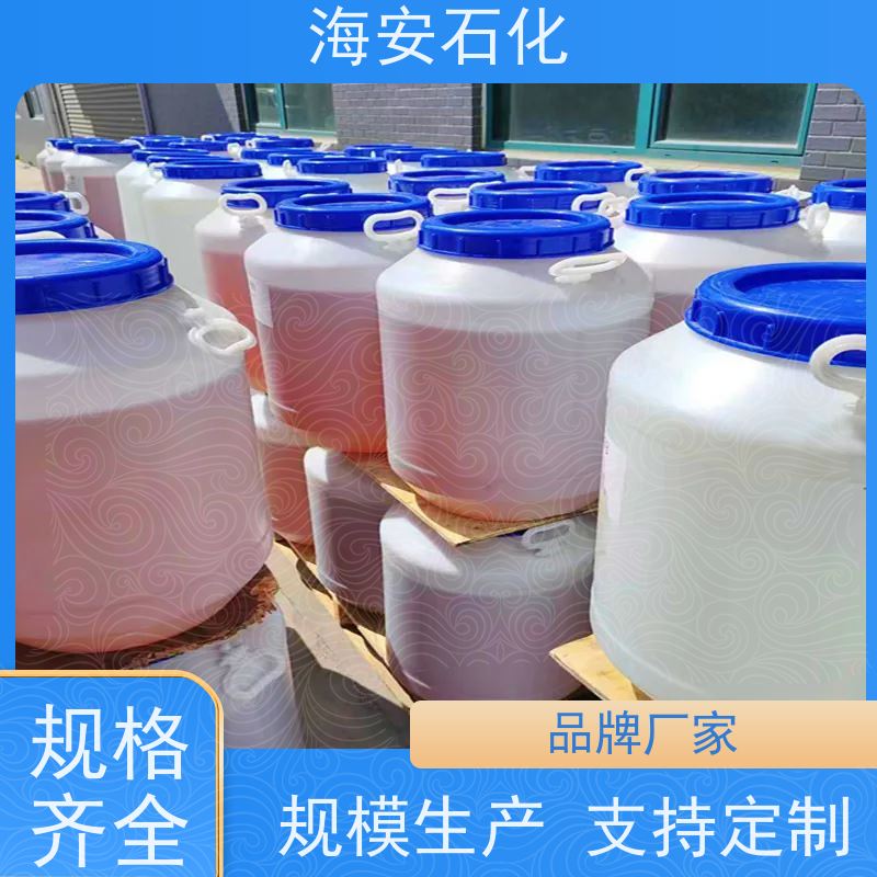乳化剂异辛醇醚EH-9、EH-15 优级品表面活性剂 源头厂家 30年大品牌