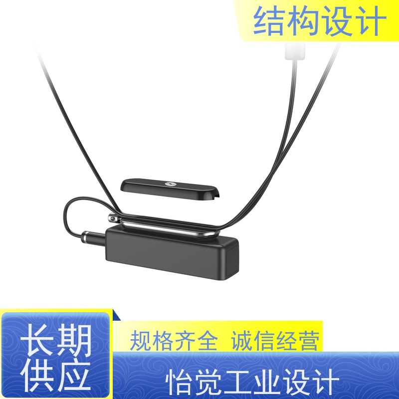 怡觉模块化机械产品设计耐用性增强适用于公共设施行业