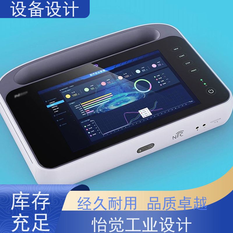 怡觉科技感机械手自动化设计融入智能化技术适用于消费电子产品