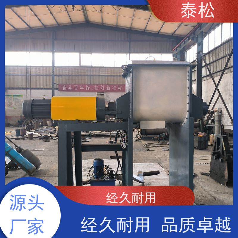 泰松300L液压翻缸不锈钢电加热捏合机可定做