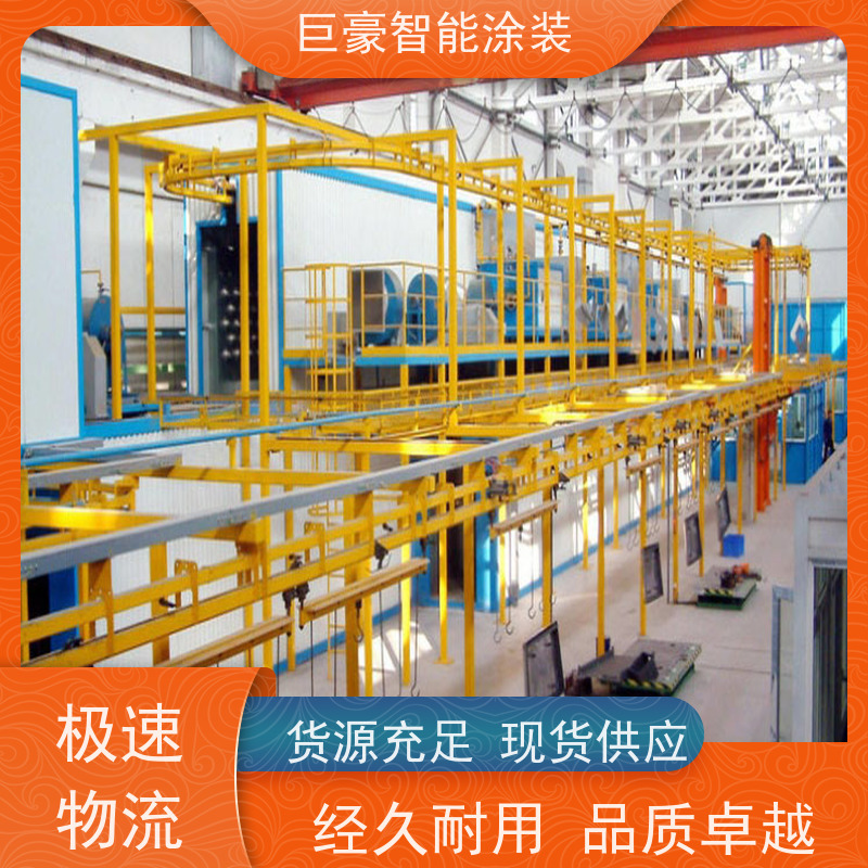 涂装设备源头工厂 十字链输送 五金喷粉 膜厚均匀 支持定制
