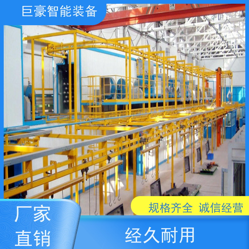 巨豪智能装备 静电粉末涂装 运行速度0.5-12M 节能环保