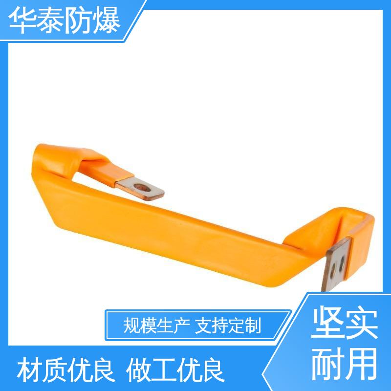 华泰电气 材质精选 售后维护 储能连接器 阻燃耐寒 200A