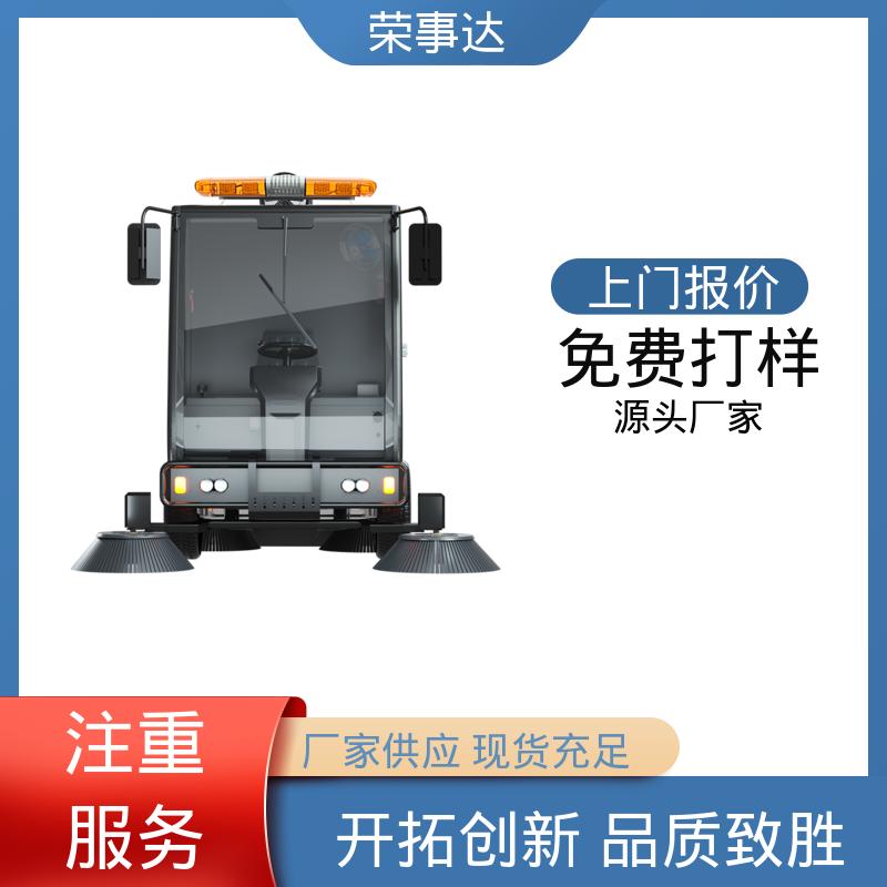 驾乘舒适 工作效率高 RS-D2400 电动扫地车 荣事达