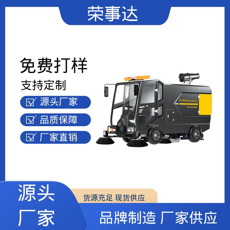 荣事达 节约油耗低 电动工厂扫地车 驾乘舒适 厂家发货