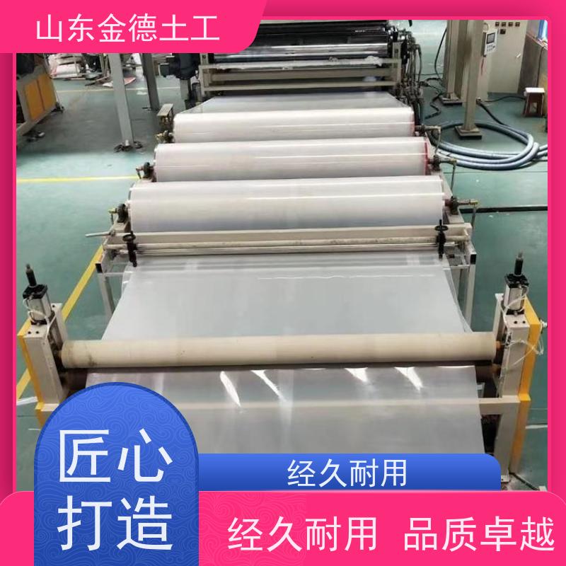 金德土工 1.5mm厚透明白EVA防水板 耐化学品腐蚀 知识要点