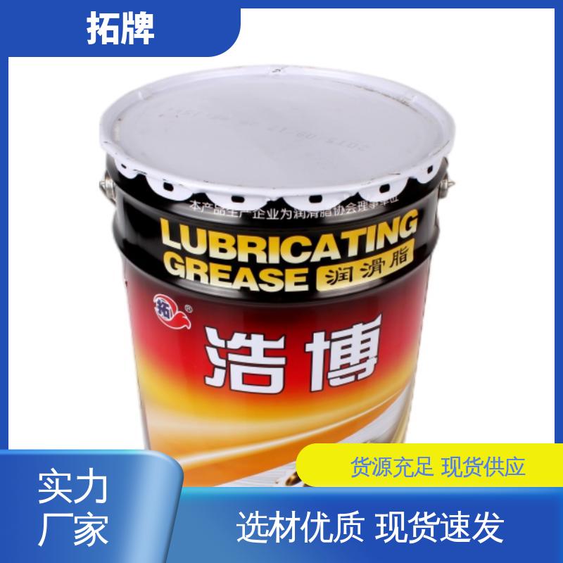 拓牌 实力厂家 多种规格 耐高温白色润滑脂 牵引液