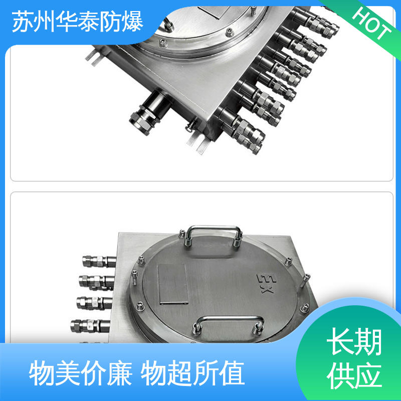 传输稳定 不锈钢 支持定制 现货速发 配电箱 华泰电器