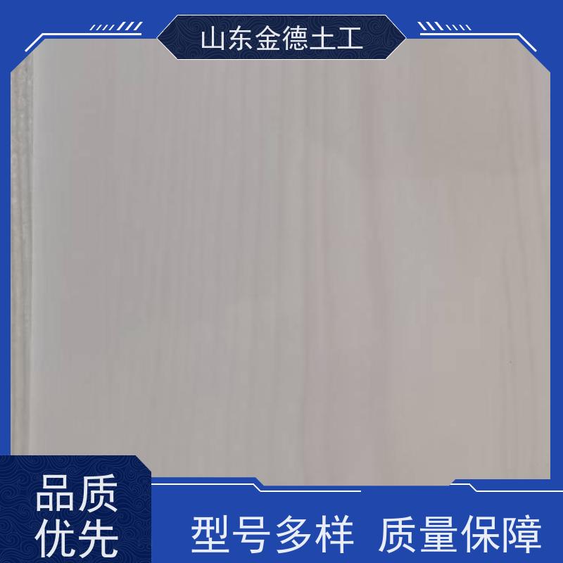 金德土工 1.2mm厚透明白EVA防水板 不透水性强 加工定制