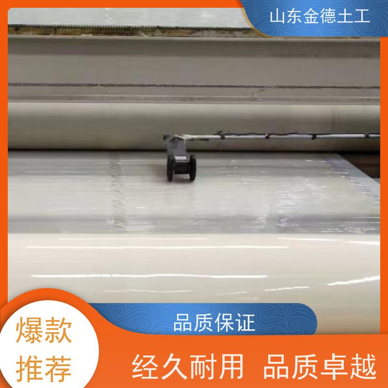 金德土工 国标EVA防水板1.2厚 隔离性强 环保防水材料