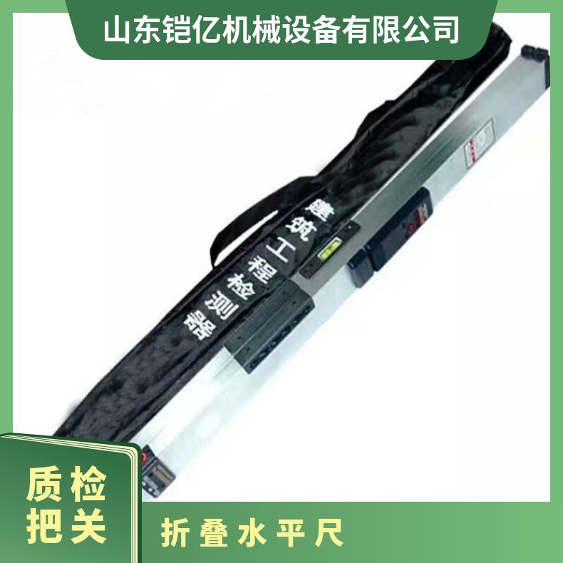 水平尺以水准泡直接显示角位移测量被测表面相对水 平位置